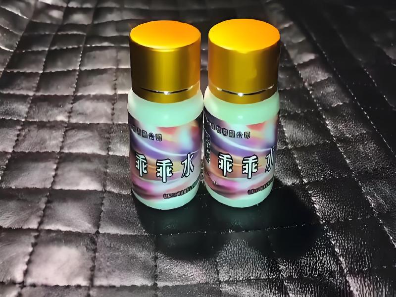 成人催药迷用品8592-XhQ型号